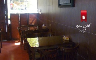 کافه شبانه night