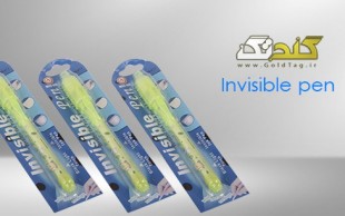 خودکار نامرئی InvisiblePen 