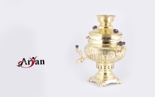 سماور ذغالی و گازی ARIYAN