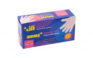 دستکش یکبار مصرف آنی