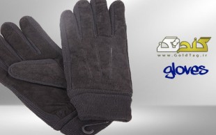 دستکش زمستانی جیر Gloves
