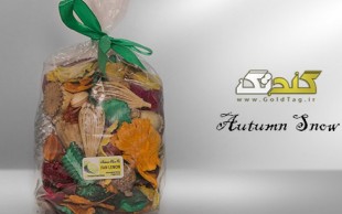 پک معطر گل و گیاه