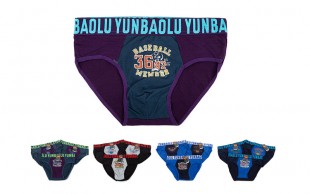 لباس زیر اسلیپ مردانه DBL