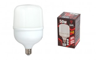 لامپ 50 وات LED اهورا