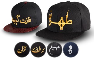 کلکسیون کلاه کپ فارسی