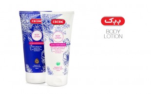 لوسیون بدن BBK