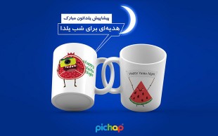 چاپ عکس روی لیوان در پیچاپ