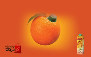 پخش اقلام سبد خانوار کوثر کالا