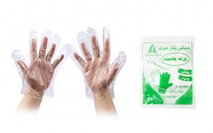 دستکش یکبار مصرف پرندپلاست