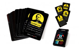 کارت بازی مهیج مافیا در شهر