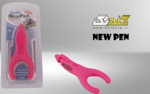 خودکار NewPen