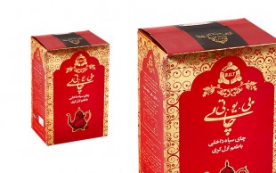 چای سیاه با طعم ارل گری بی یو تی