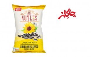 تخمه آفتابگردان چاکلز Nutles
