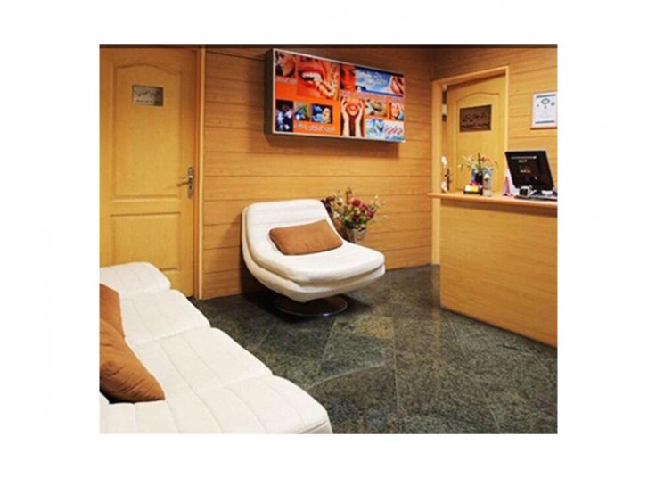 مرکز دندانپزشکی غرب