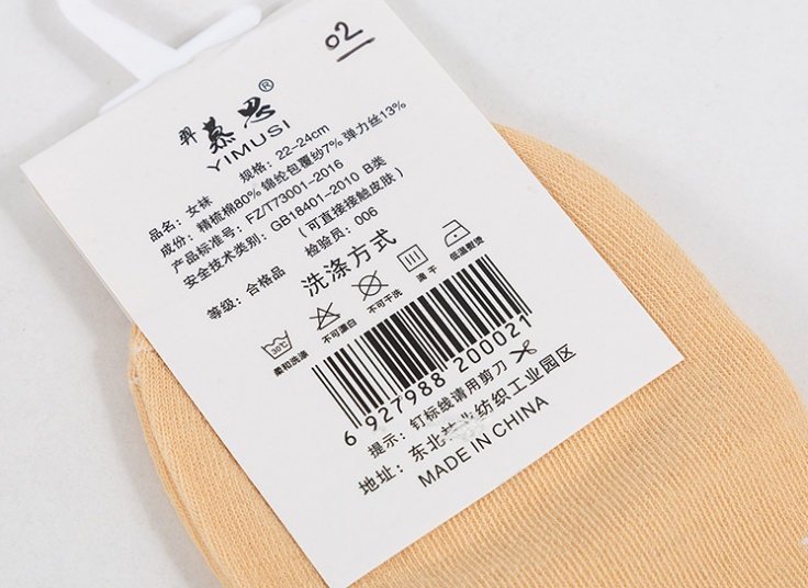 جوراب  زنانه YIMUSI