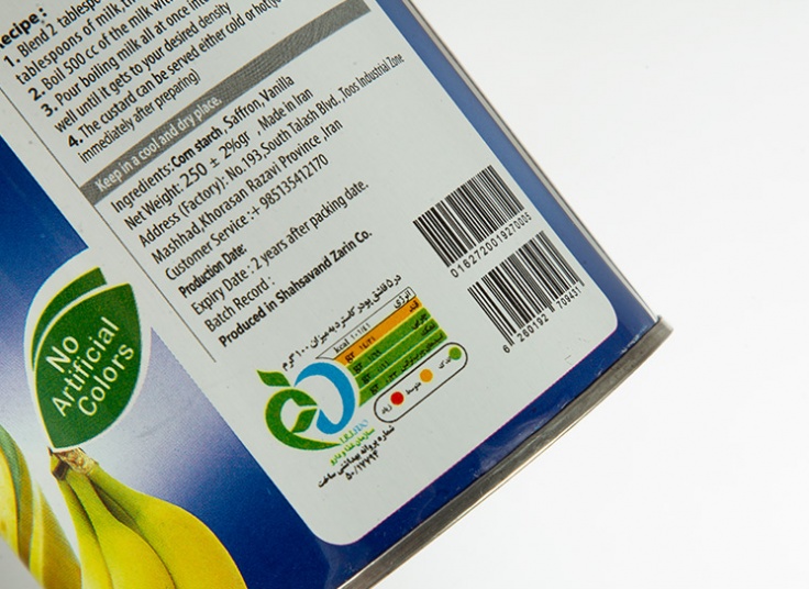 پودر دسر کاسترد هالی دی شاهسوند