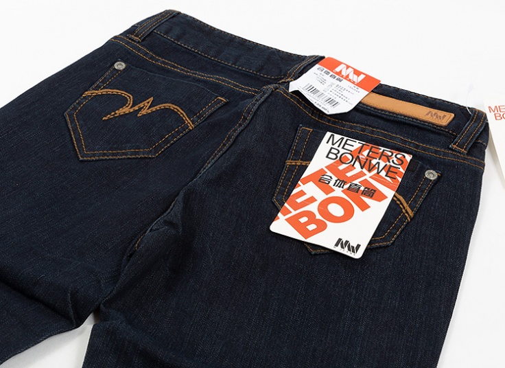 شلوار جین زنانه MB