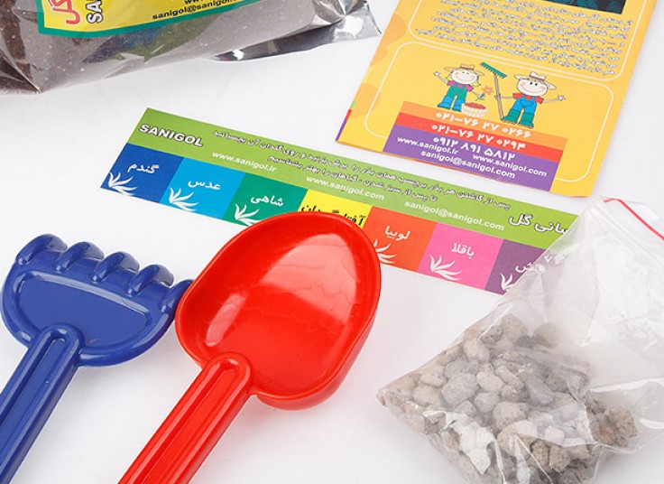 بسته آموزشی باغبانی کودک SANIGOL