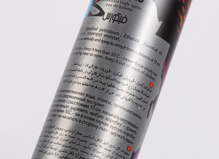 اسپری بدن Fikores