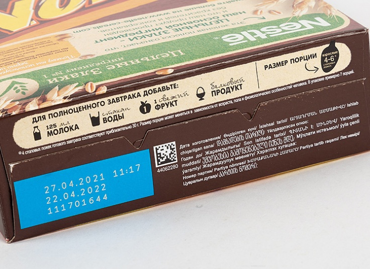 کورن فلکس Nestle Lion