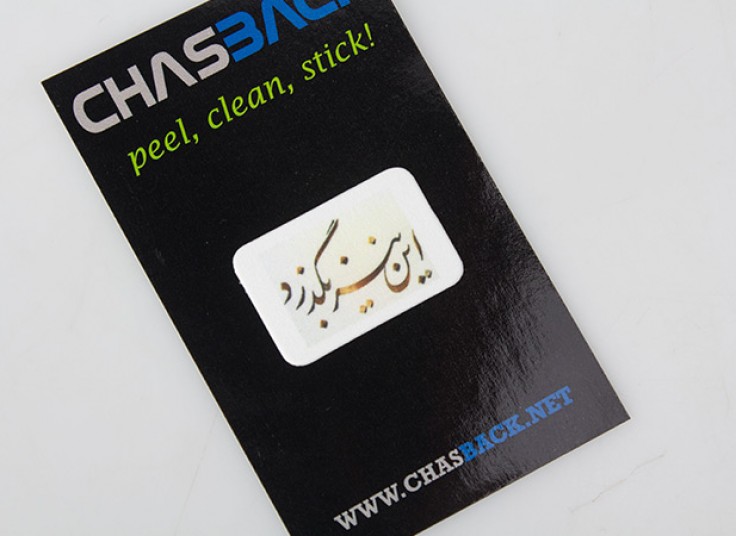 استیکر تمیز کننده موبایل CHASBACK