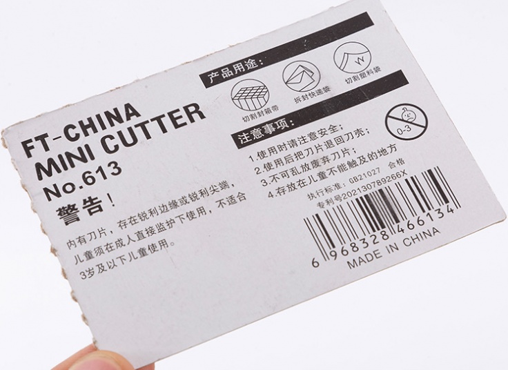 مینی کاتر فانتزی طرح هویج