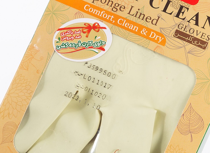 دستکش آشپزخانه Easy Clean