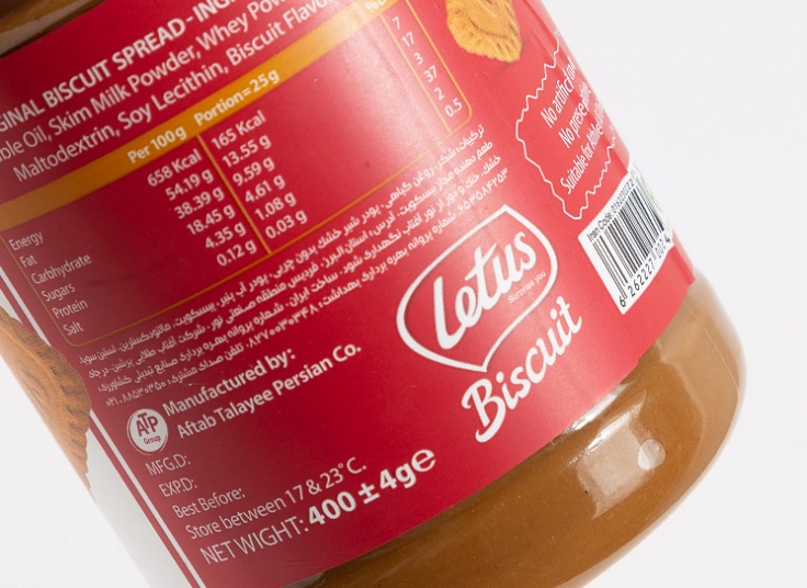 کرم کاکائو بیسکویت Letus