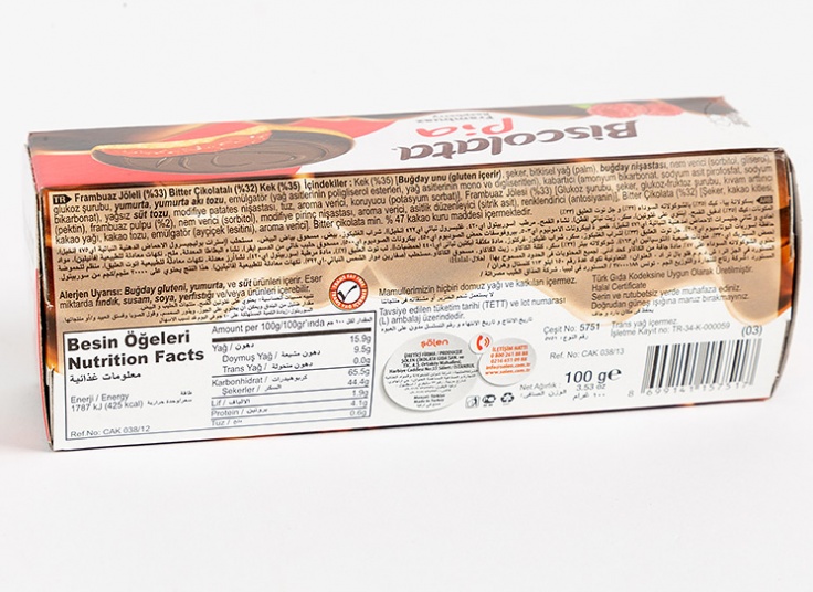 کیک شکلات تمشک Biscolata