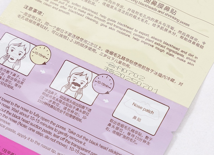 ماسک بینی بایو آکوا