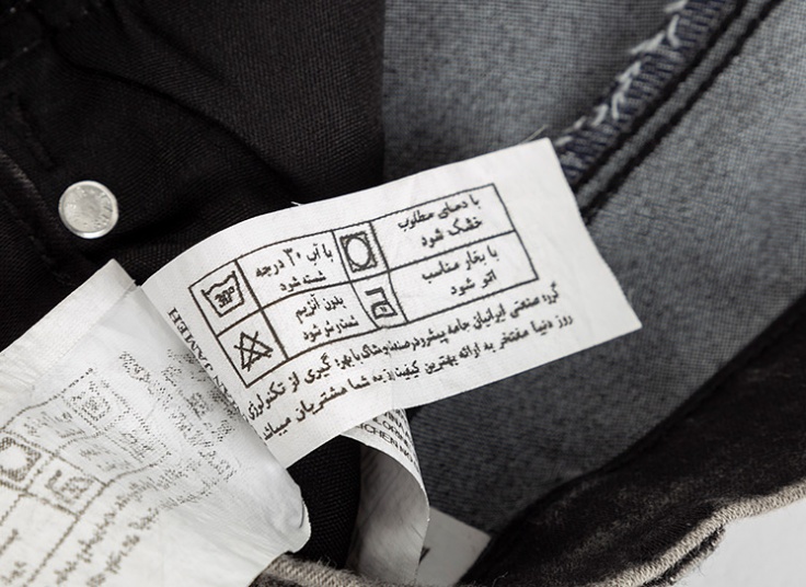 شلوار جین زنانه Iranian Jameh