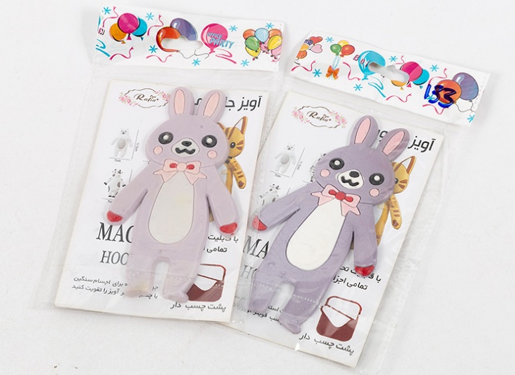 آویز جادویی