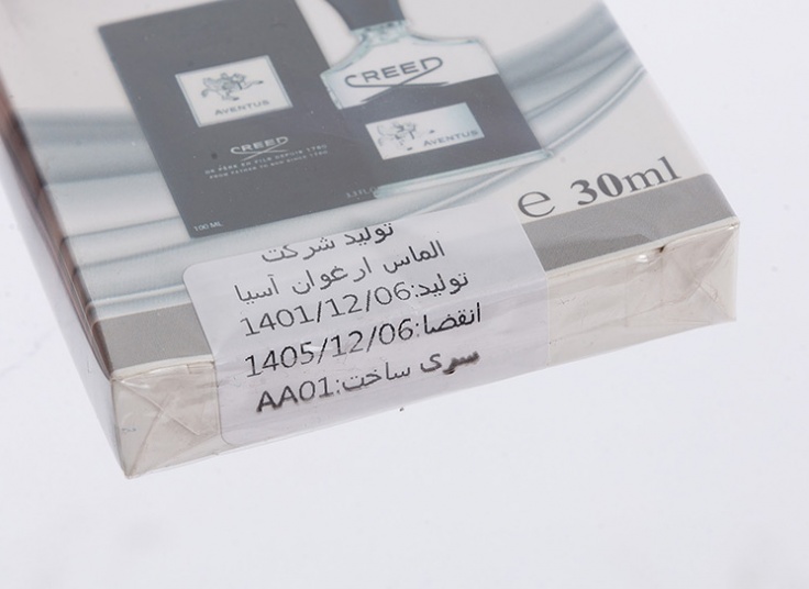 عطر جیبی Ice Man