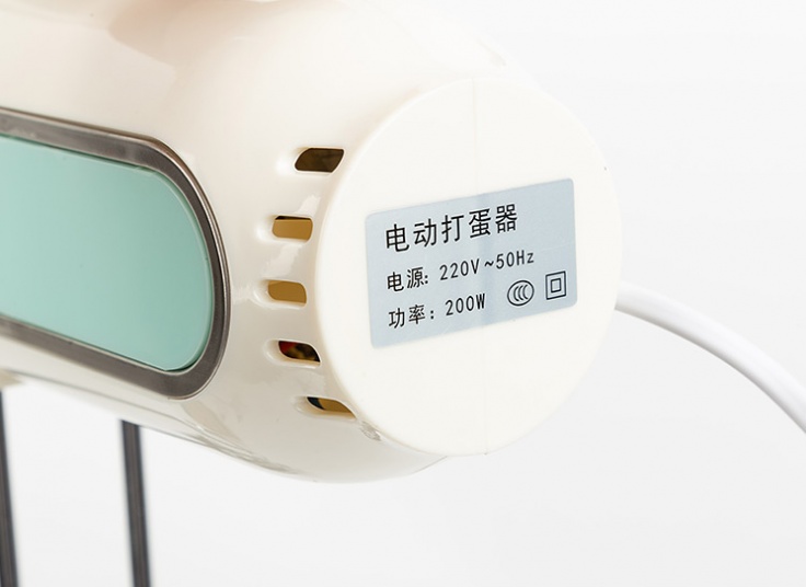 همزن برقی  Pronicok