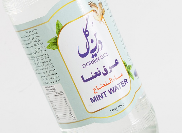 انواع عرقیجات درین گل