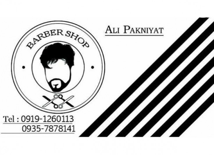 سالن پیرایش مردانه سردار