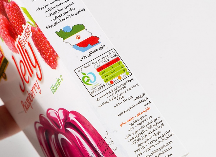 پودر ژله آمون