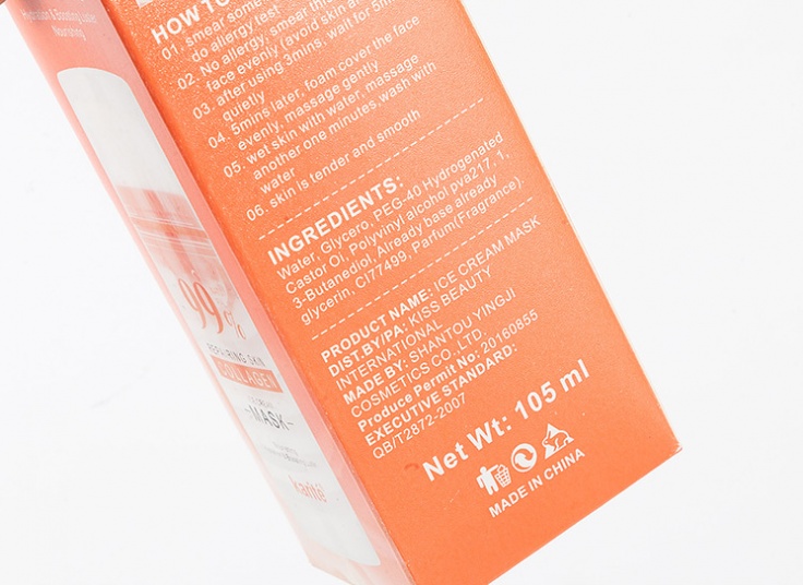 ماسک بستنی کلاژن karite