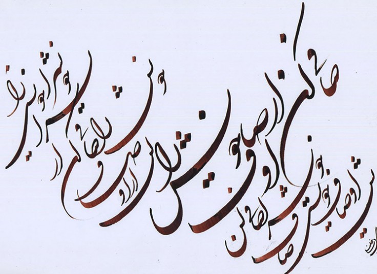 خوشنویسی با قلم موسسه کارینا