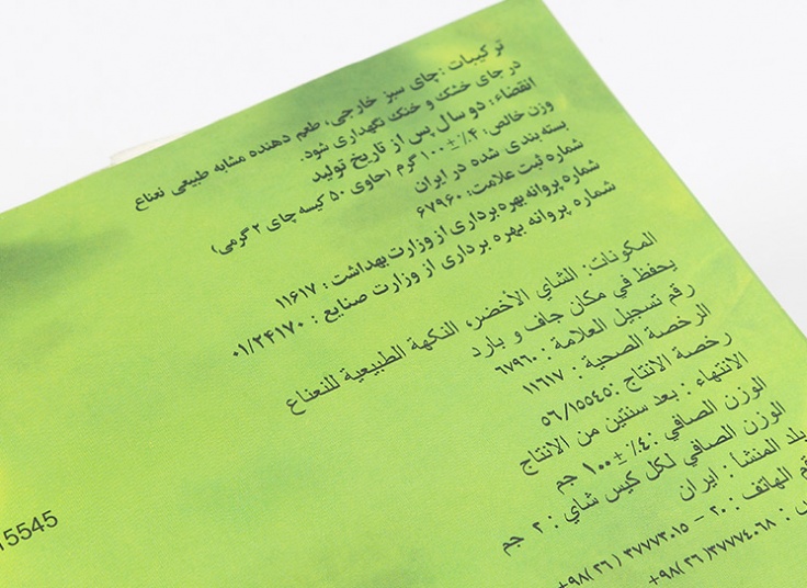 چای سبز کیسه ای دبش با طعم نعناع