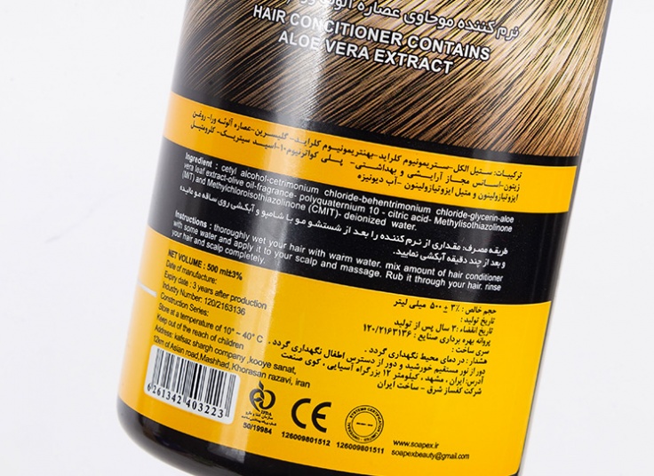 نرم کننده موی سر Soapex