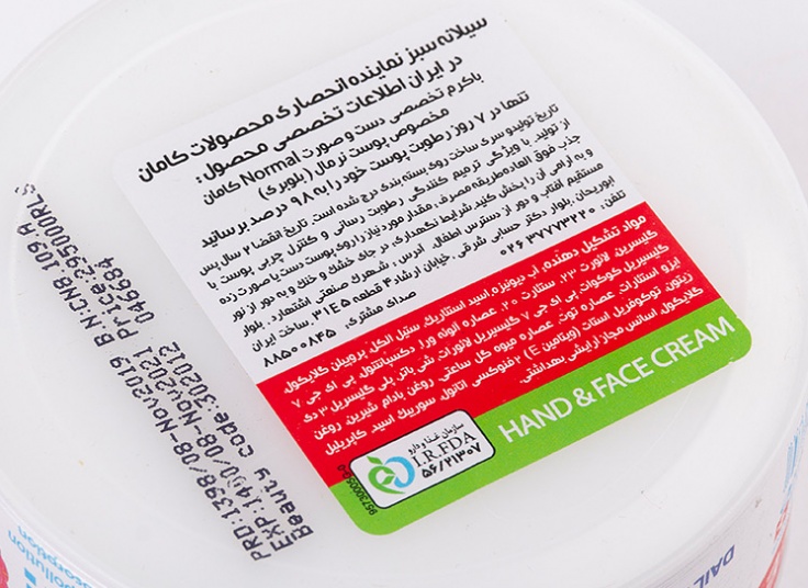 کرم دست و صورت comeon