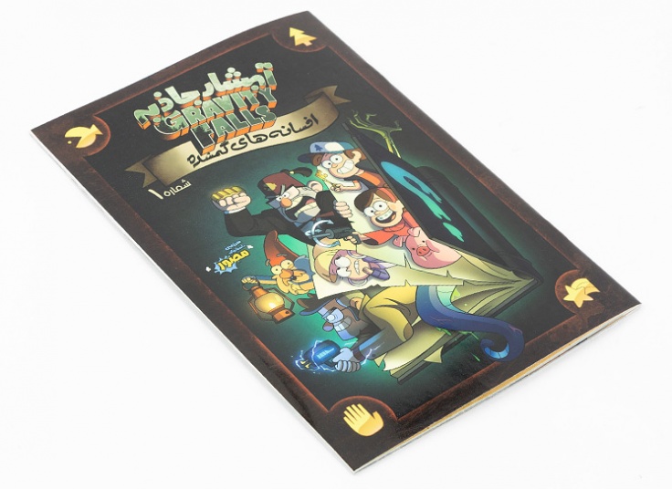 کتاب داستان کمیک