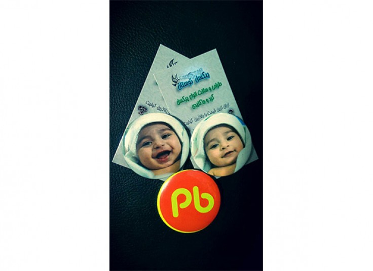 چاپ روی پیکسل و جاکلیدی در خدمات فنی بوستان