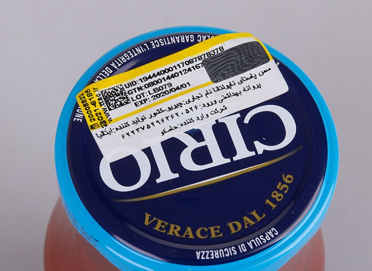 انواع سس پاستا CIRIO