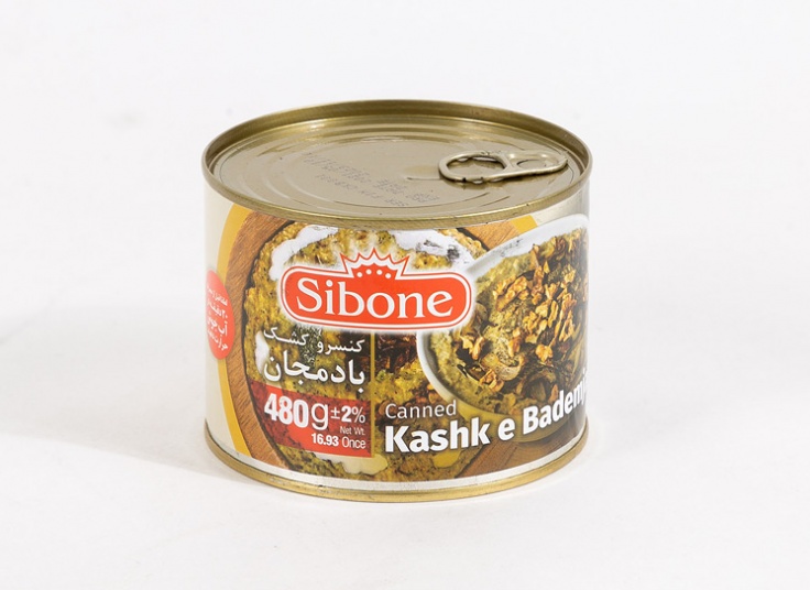 کنسرو سیبون