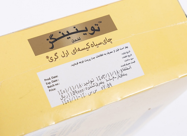 چای سیاه کیسه ای Twinings