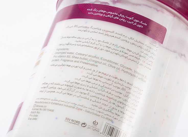 ماسک مو Royal Atousa