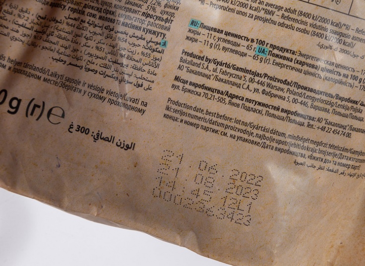 غلات صبحانه کرانچی Bakalland Muesli