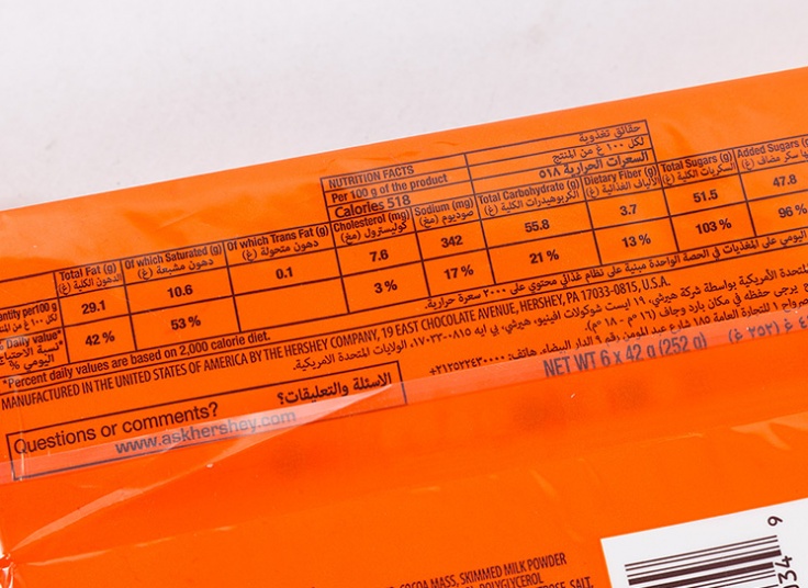 شکلات Reeses با مغز کره بادام زمینی